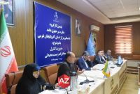 برگزاری نهمین جلسه کارگروه نظارت بر حقوق عامه با محوریت محیط زیست در ارومیه برگزاری نهمین جلسه کارگروه نظارت بر حقوق عامه با محوریت محیط زیست در ارومیه