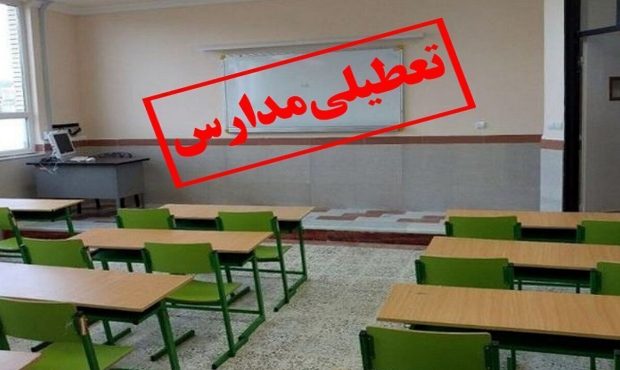 تعطیلی مدارس هفت شهر آذربایجان غربی در روز یکشنبه