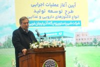 تکمیل زنجیره‌های تولید، کلید توسعه صنعتی و صادراتی آذربایجان‌غربی