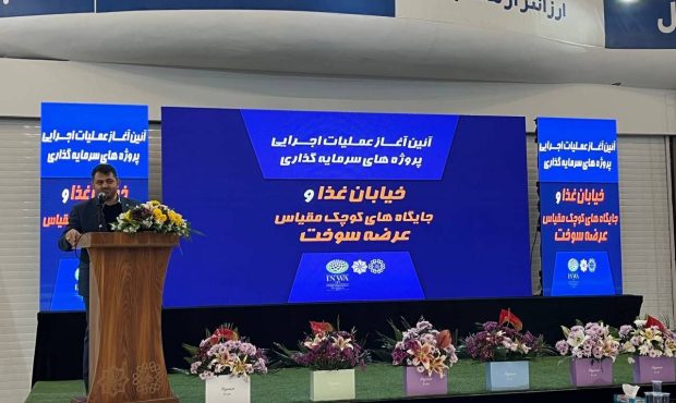 خیابان غذا در اورمیه اجرا می‌شود